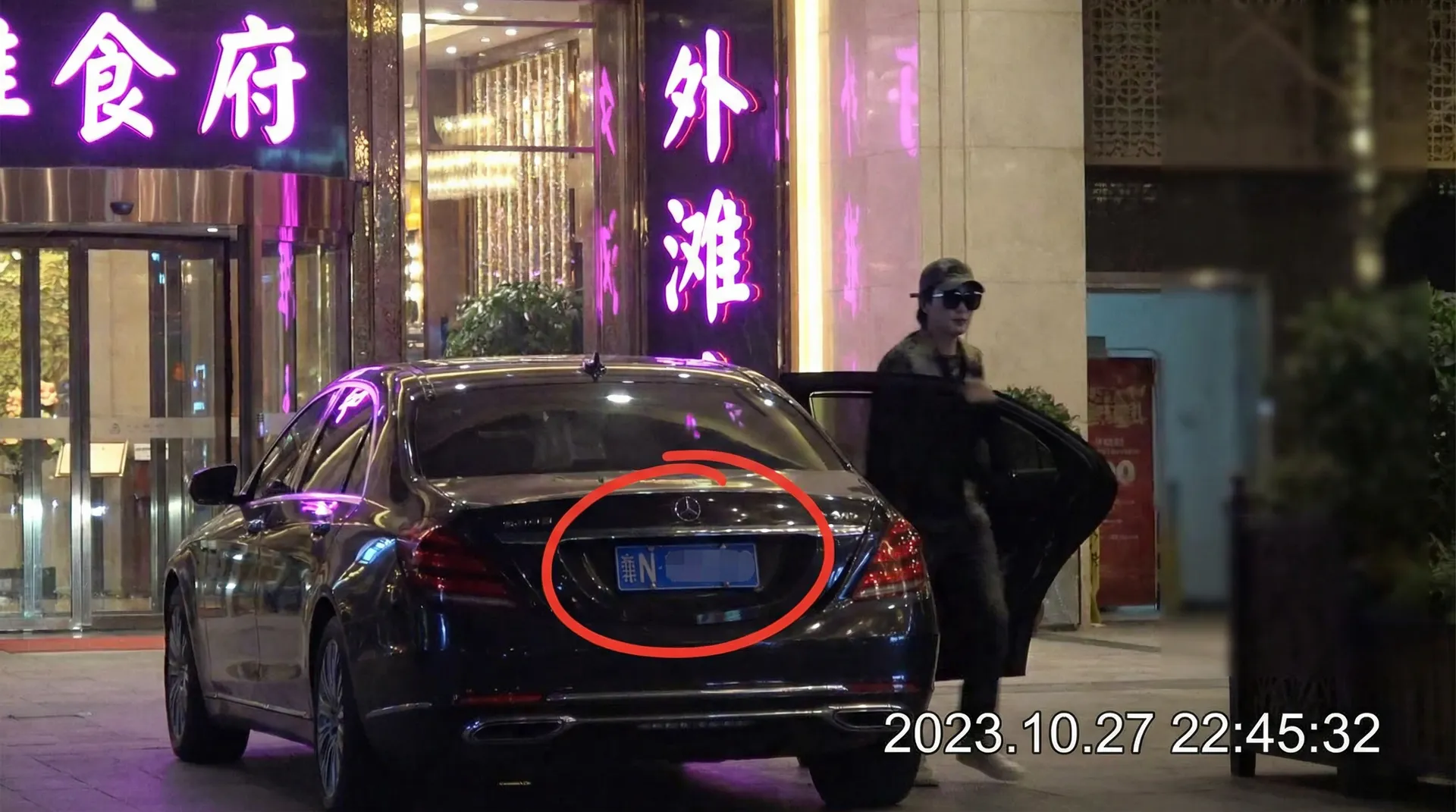 尊龙体育网站 - 豪车餐厅外偷拍
